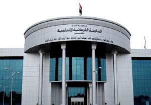 المحكمة الاتحادية العليا تعيد رسم العلاقة بين أربيل وبغداد